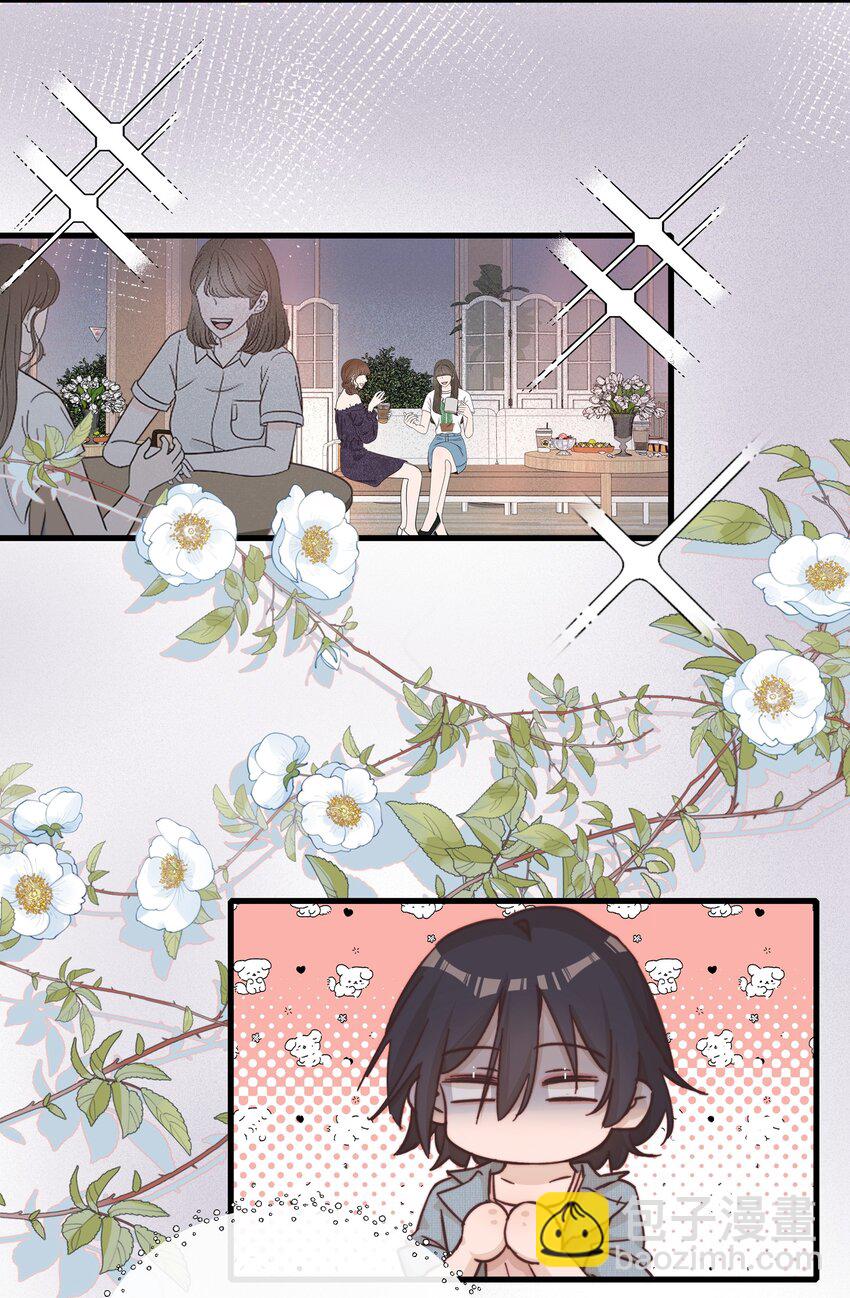 020 常乐，你太好猜了-第20话