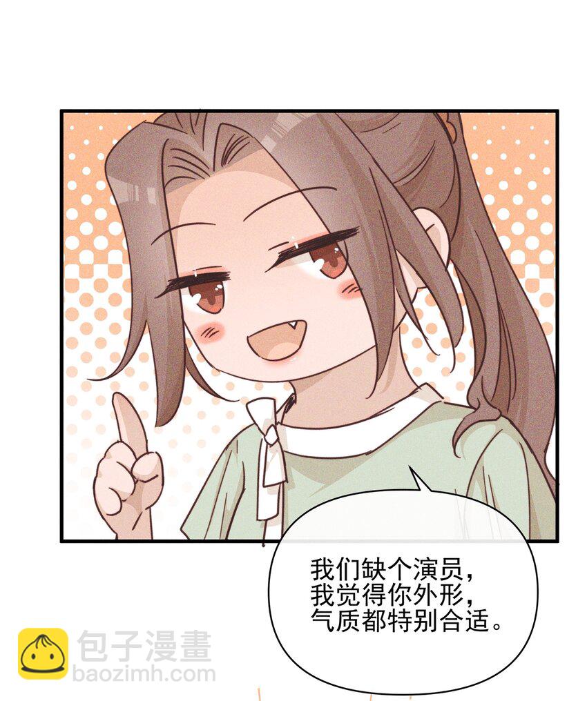 020 常乐，你太好猜了-第20话