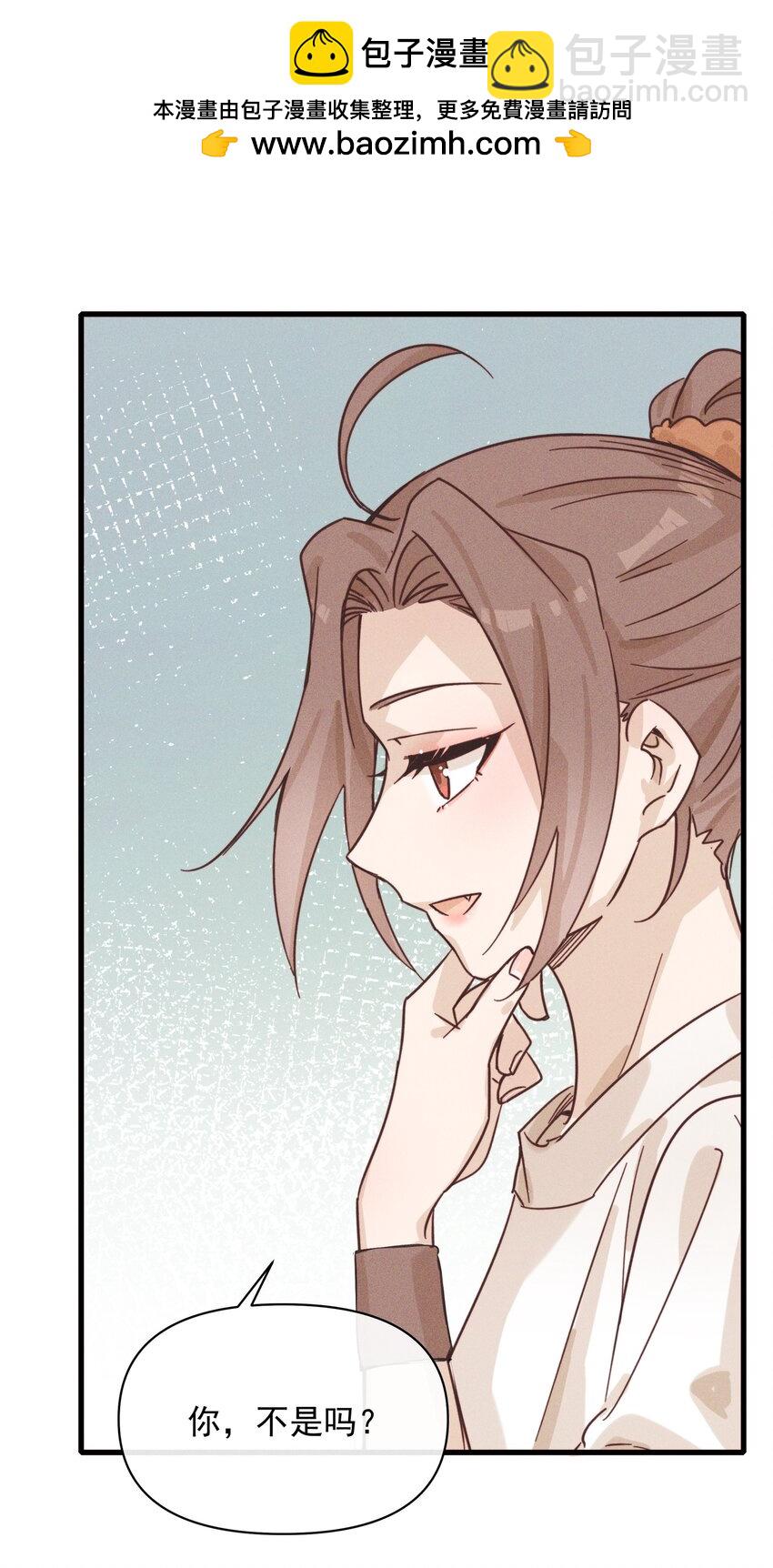 020 常乐，你太好猜了-第20话