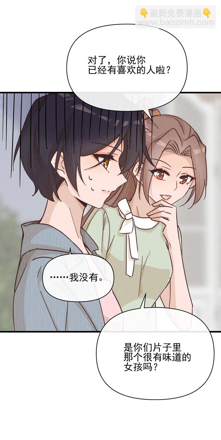 020 常乐，你太好猜了-第20话