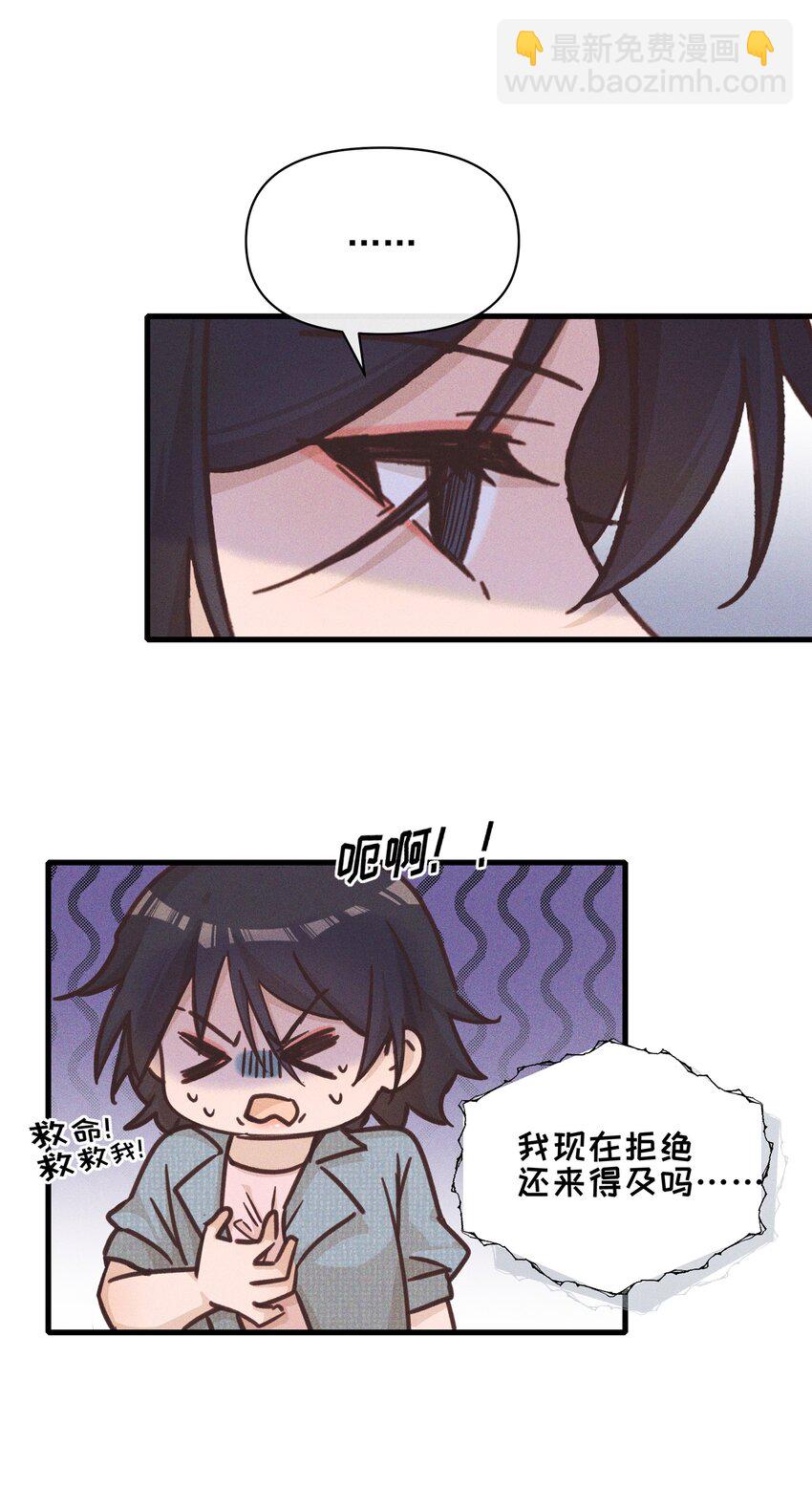 020 常乐，你太好猜了-第20话