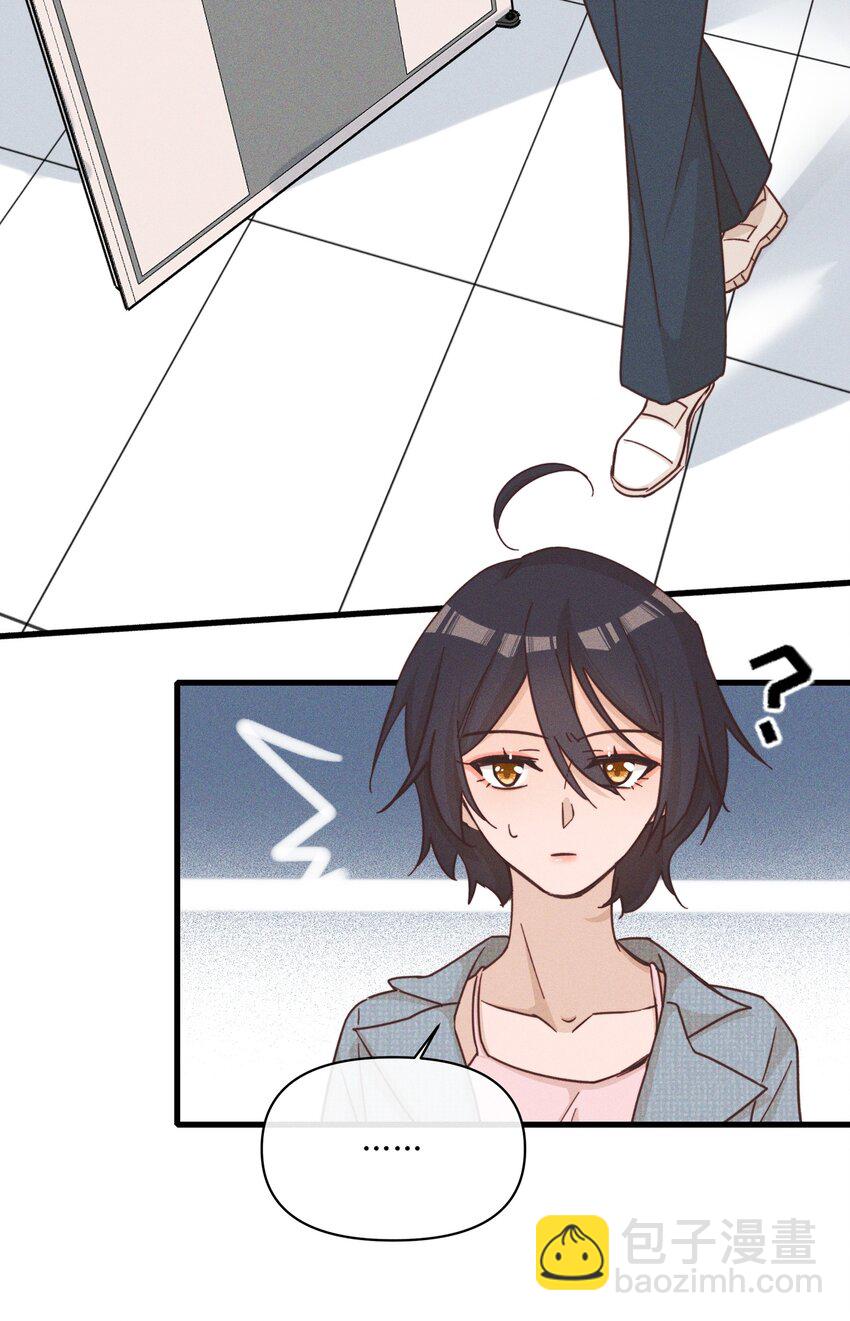 020 常乐，你太好猜了-第20话