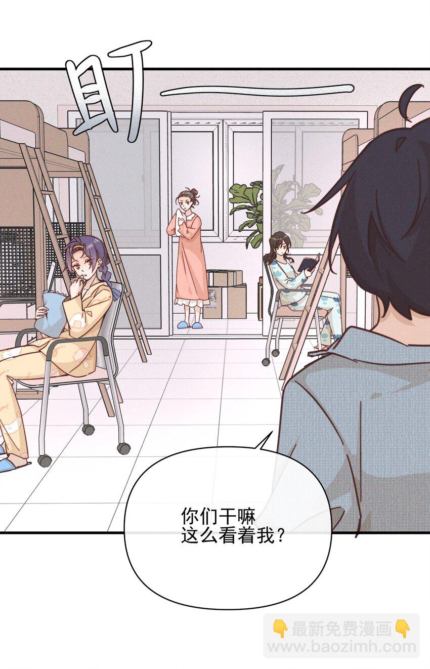 020 常乐，你太好猜了-第20话