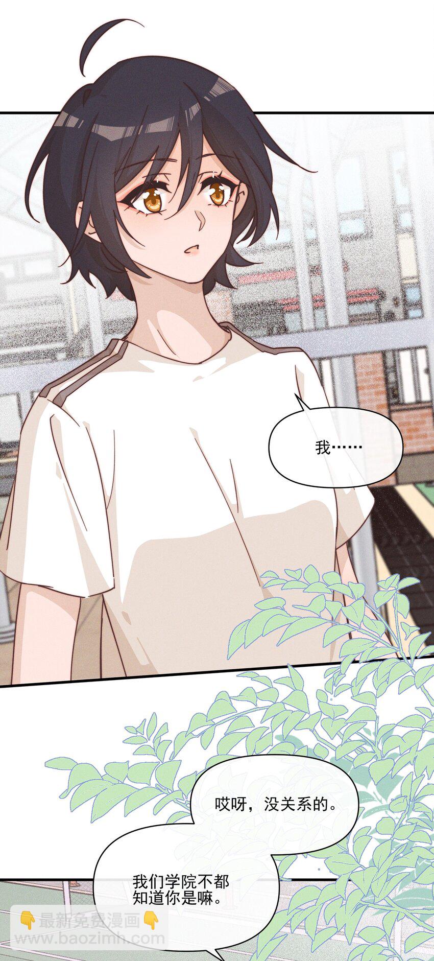 020 常乐，你太好猜了-第20话