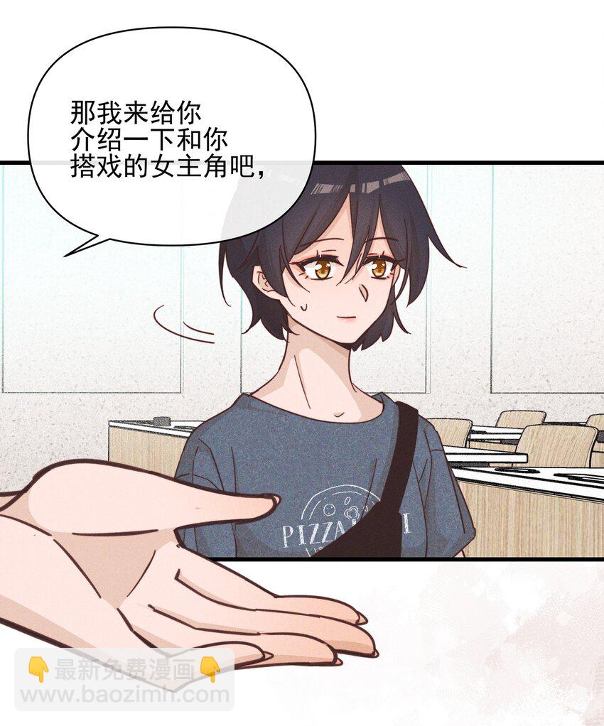 020 常乐，你太好猜了-第20话