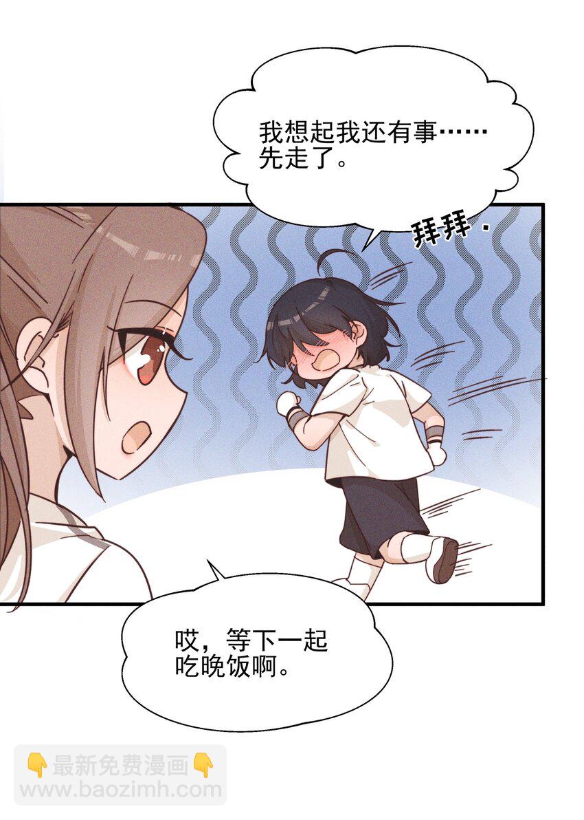 020 常乐，你太好猜了-第20话