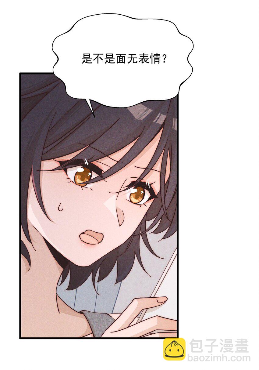 022 夏天见-第22话