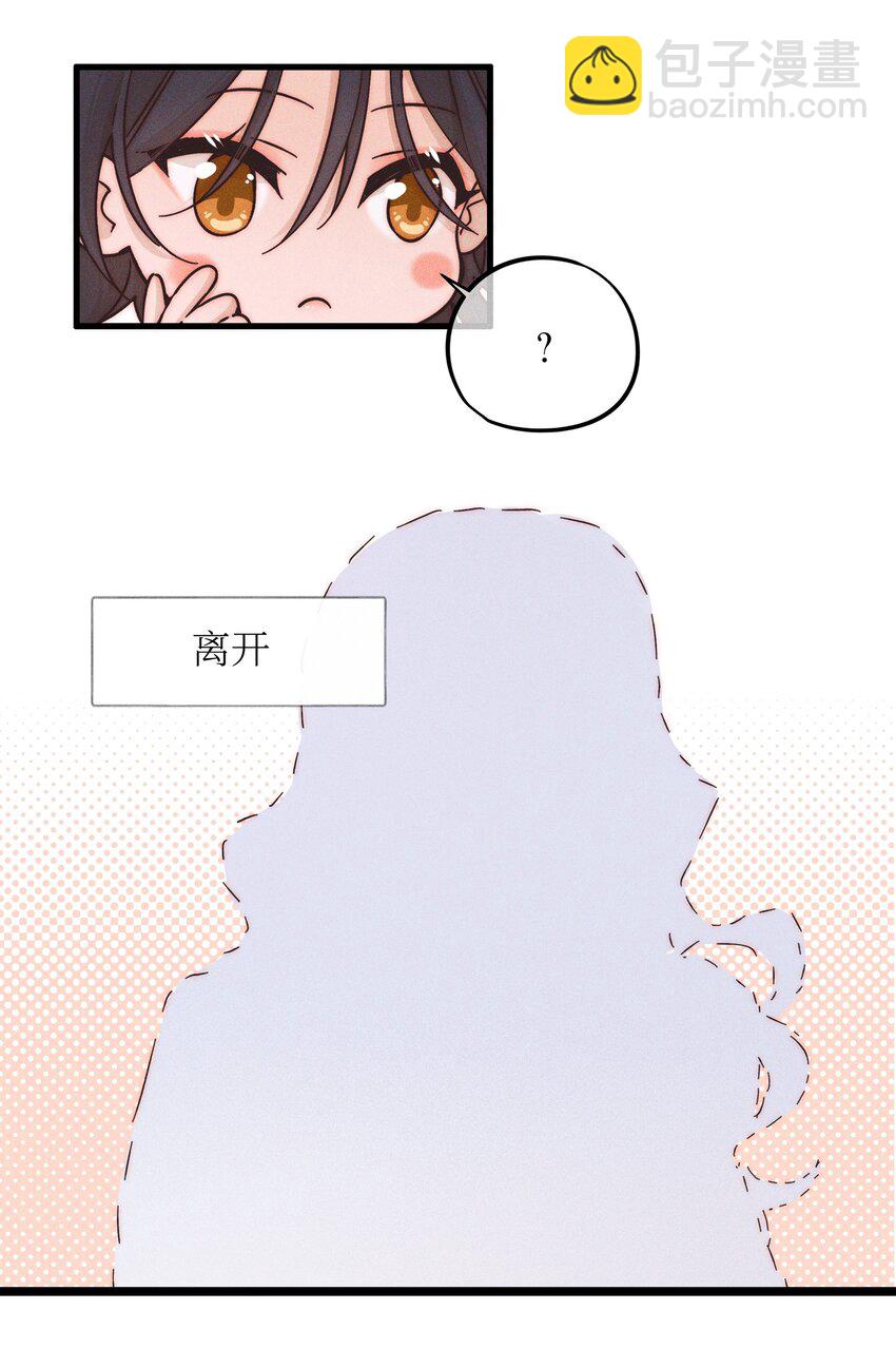 022 夏天见-第22话