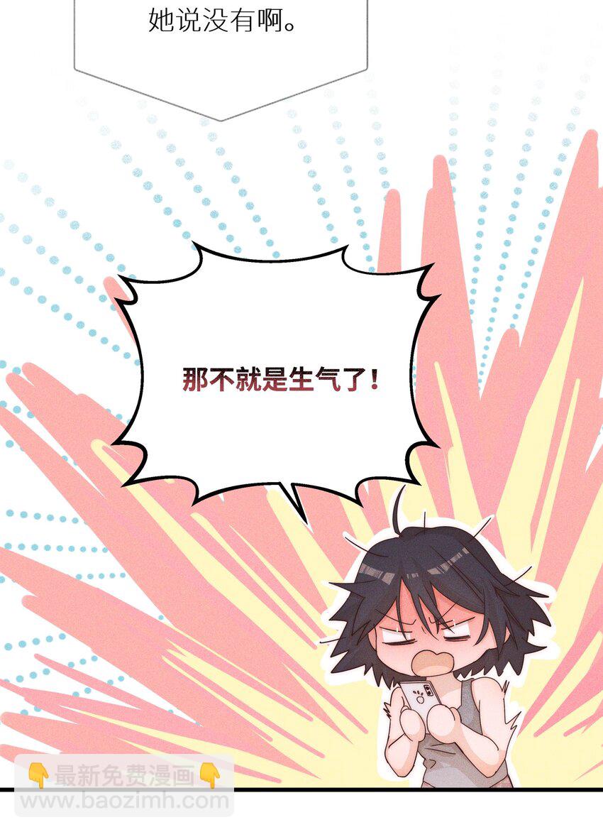 022 夏天见-第22话