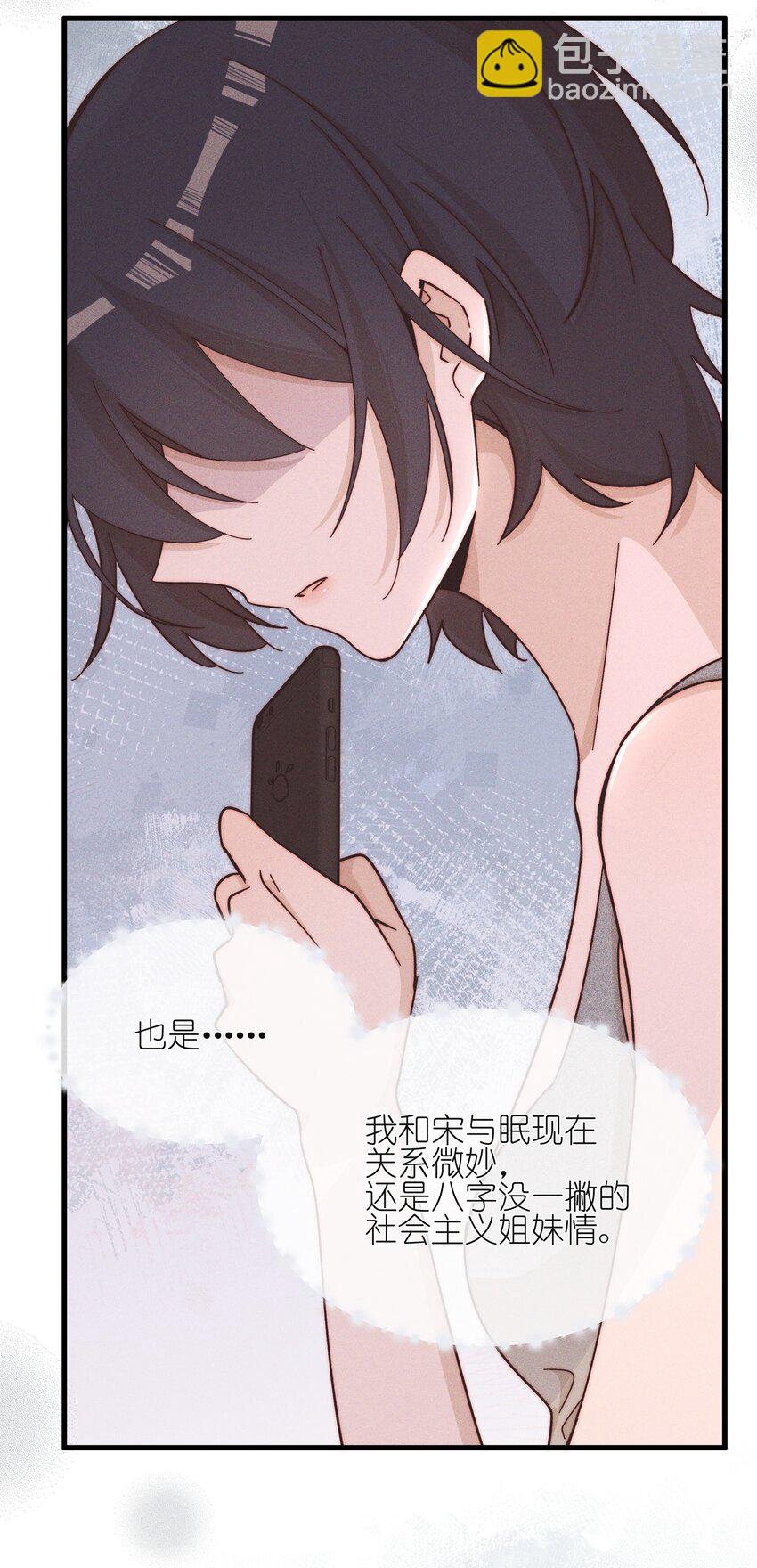 022 夏天见-第22话