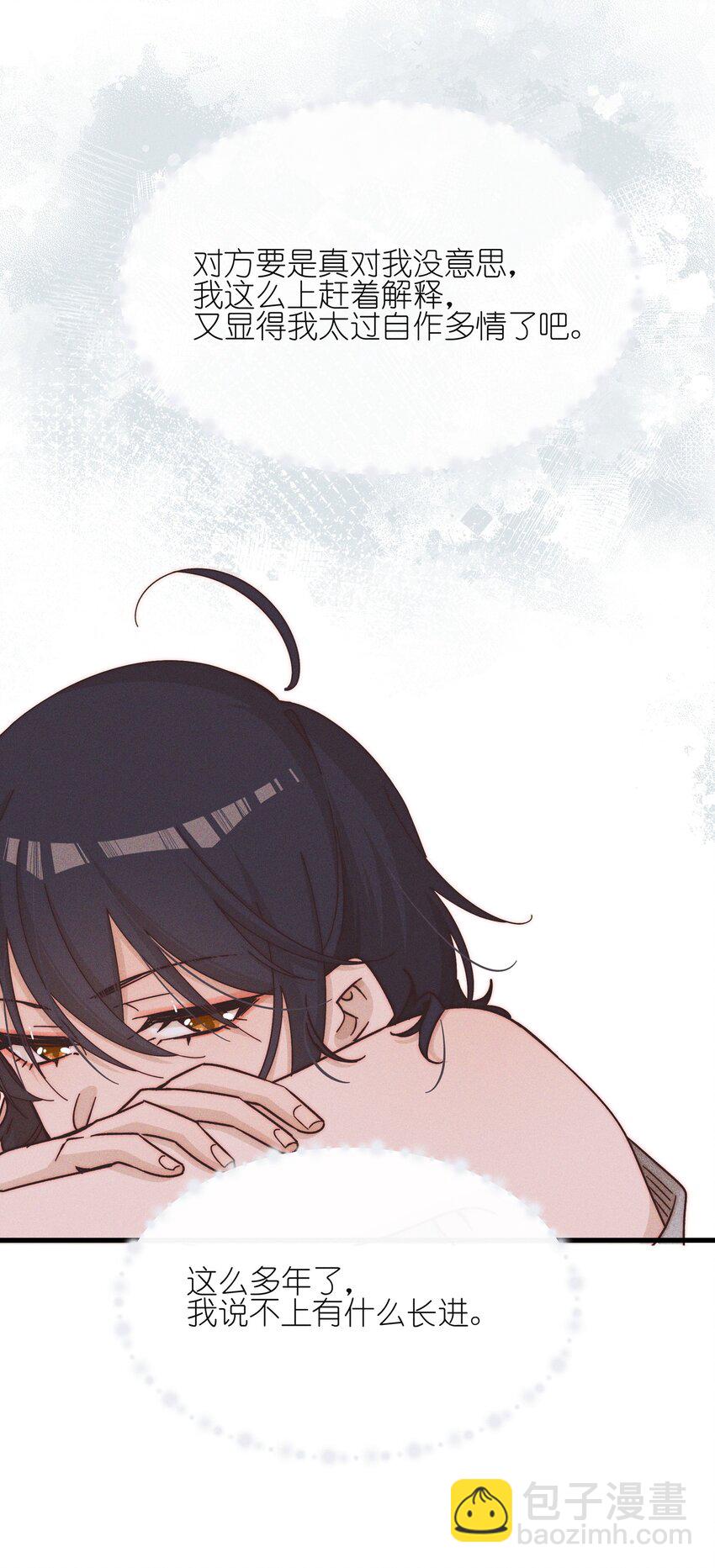 022 夏天见-第22话