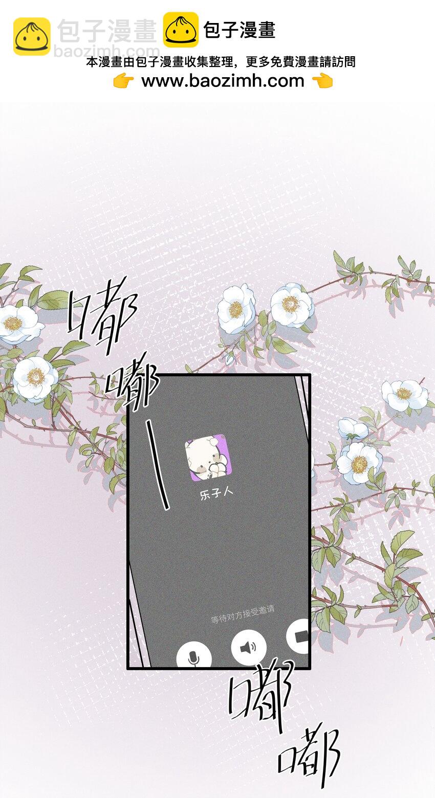 022 夏天见-第22话