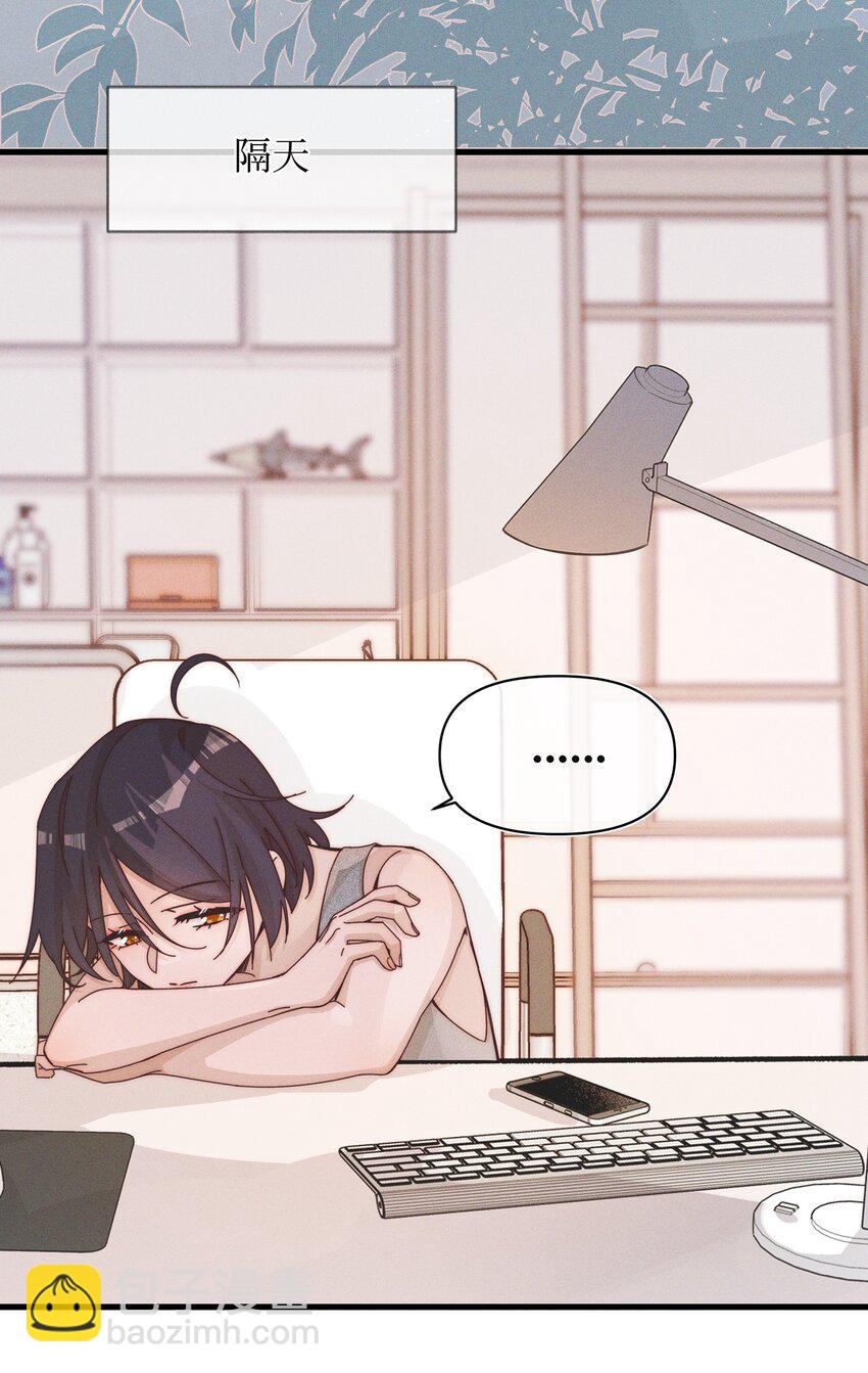 022 夏天见-第22话