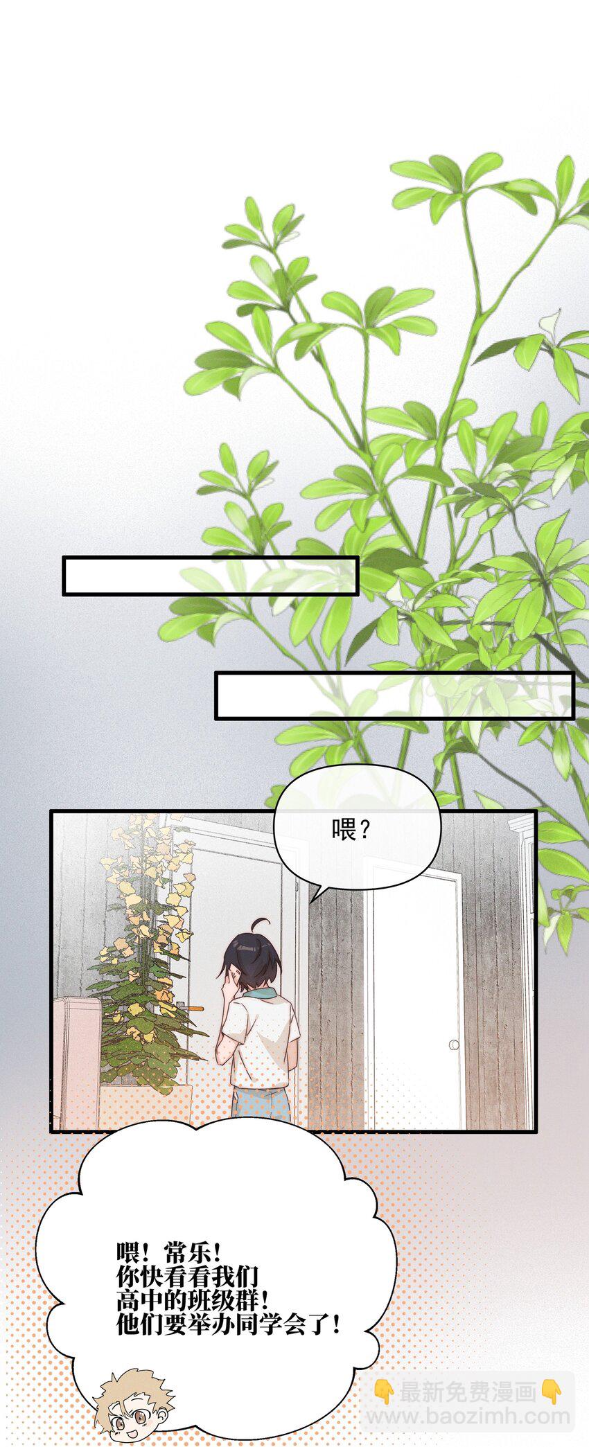 022 夏天见-第22话