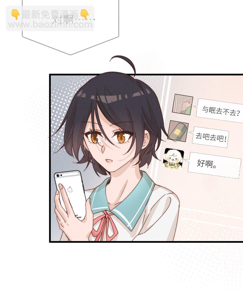 022 夏天见-第22话