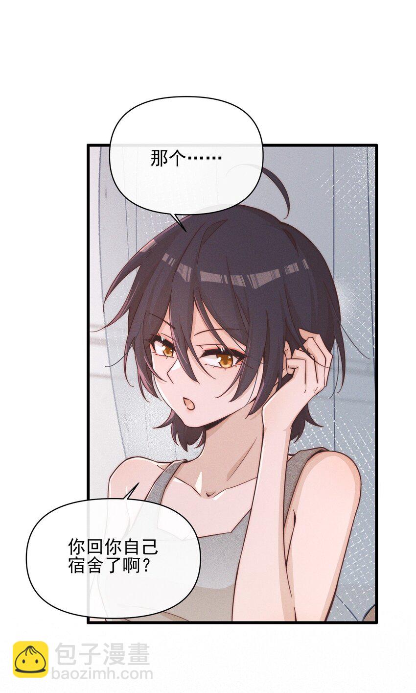 022 夏天见-第22话