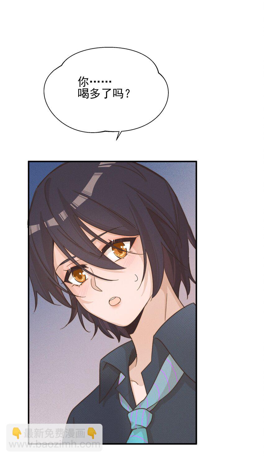 25 宋与眠，你是不是一直都知道我喜欢你-第28话