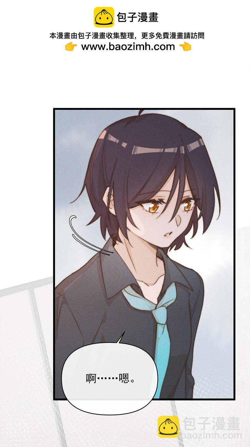 25 宋与眠，你是不是一直都知道我喜欢你-第28话