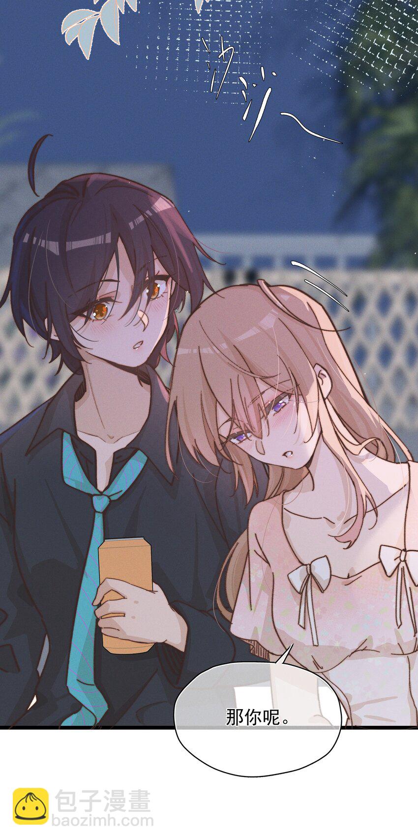 25 宋与眠，你是不是一直都知道我喜欢你-第28话