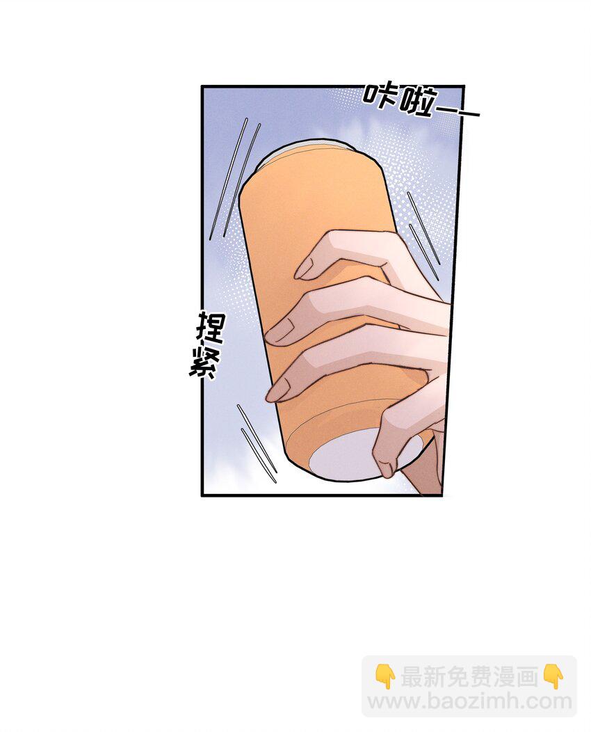 25 宋与眠，你是不是一直都知道我喜欢你-第28话