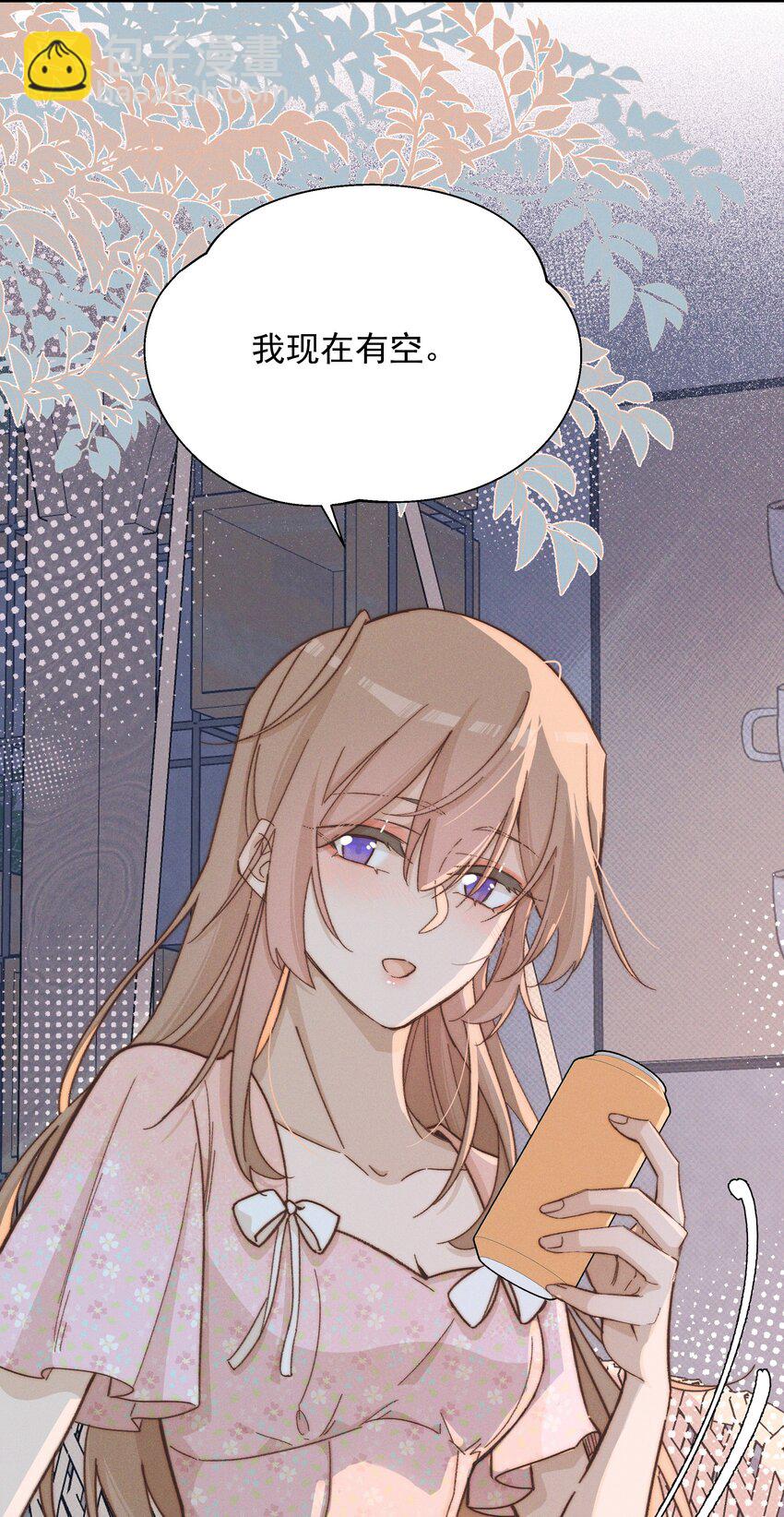 25 宋与眠，你是不是一直都知道我喜欢你-第28话