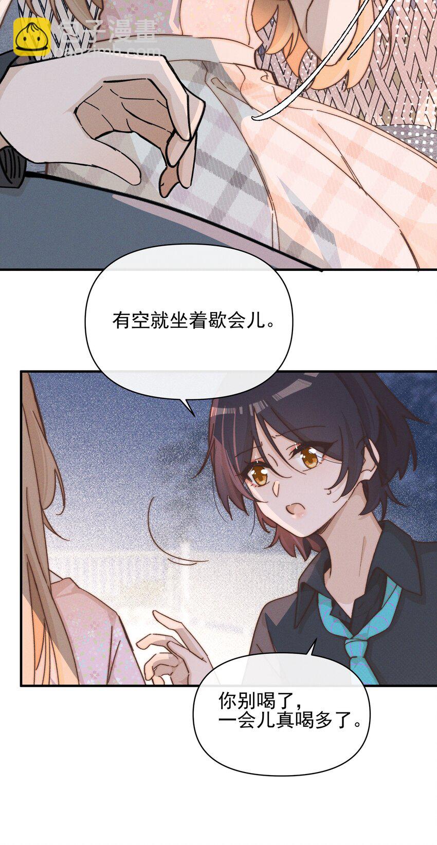 25 宋与眠，你是不是一直都知道我喜欢你-第28话