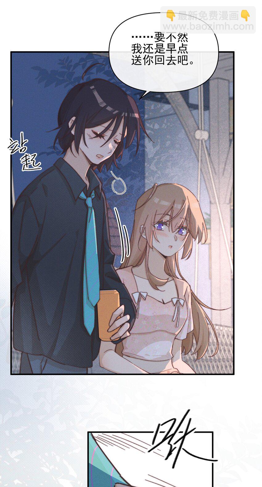 25 宋与眠，你是不是一直都知道我喜欢你-第28话