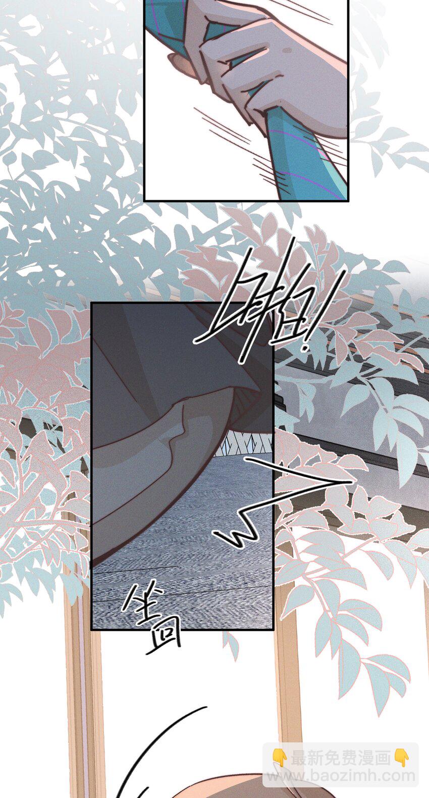 25 宋与眠，你是不是一直都知道我喜欢你-第28话