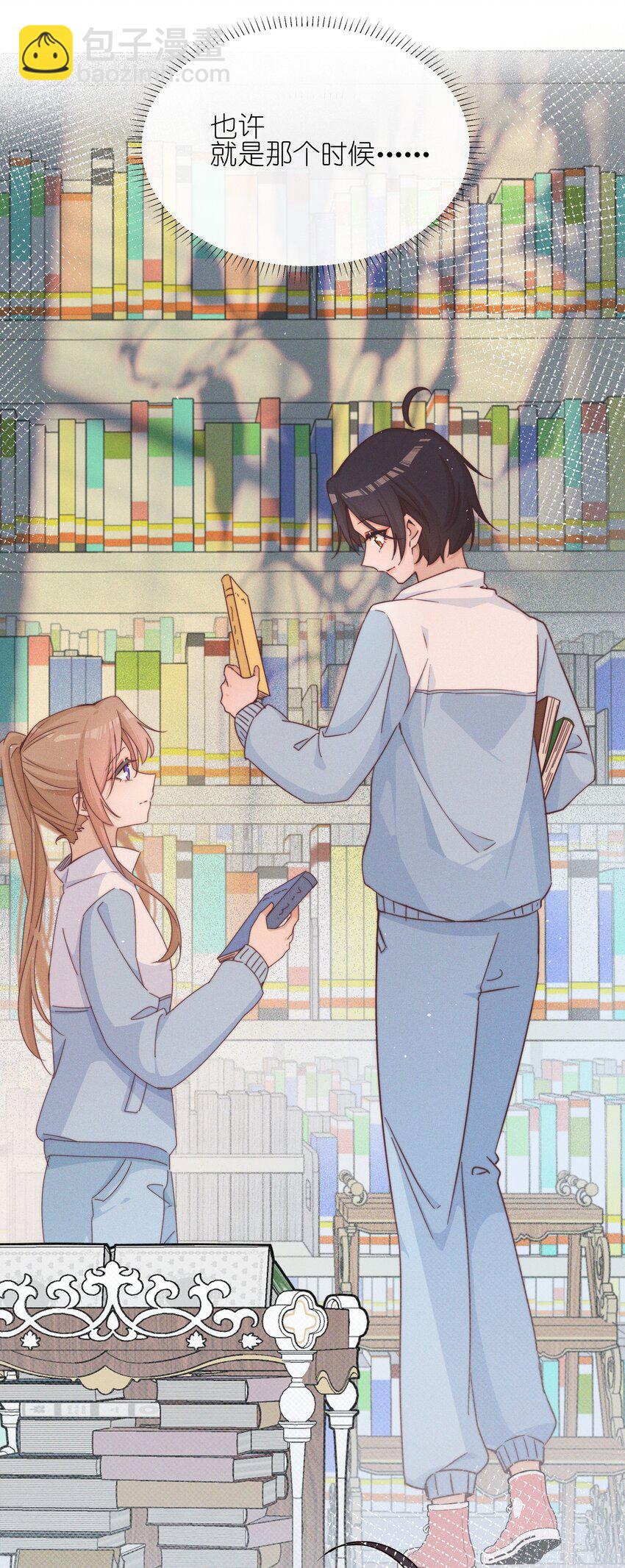 25 宋与眠，你是不是一直都知道我喜欢你-第28话