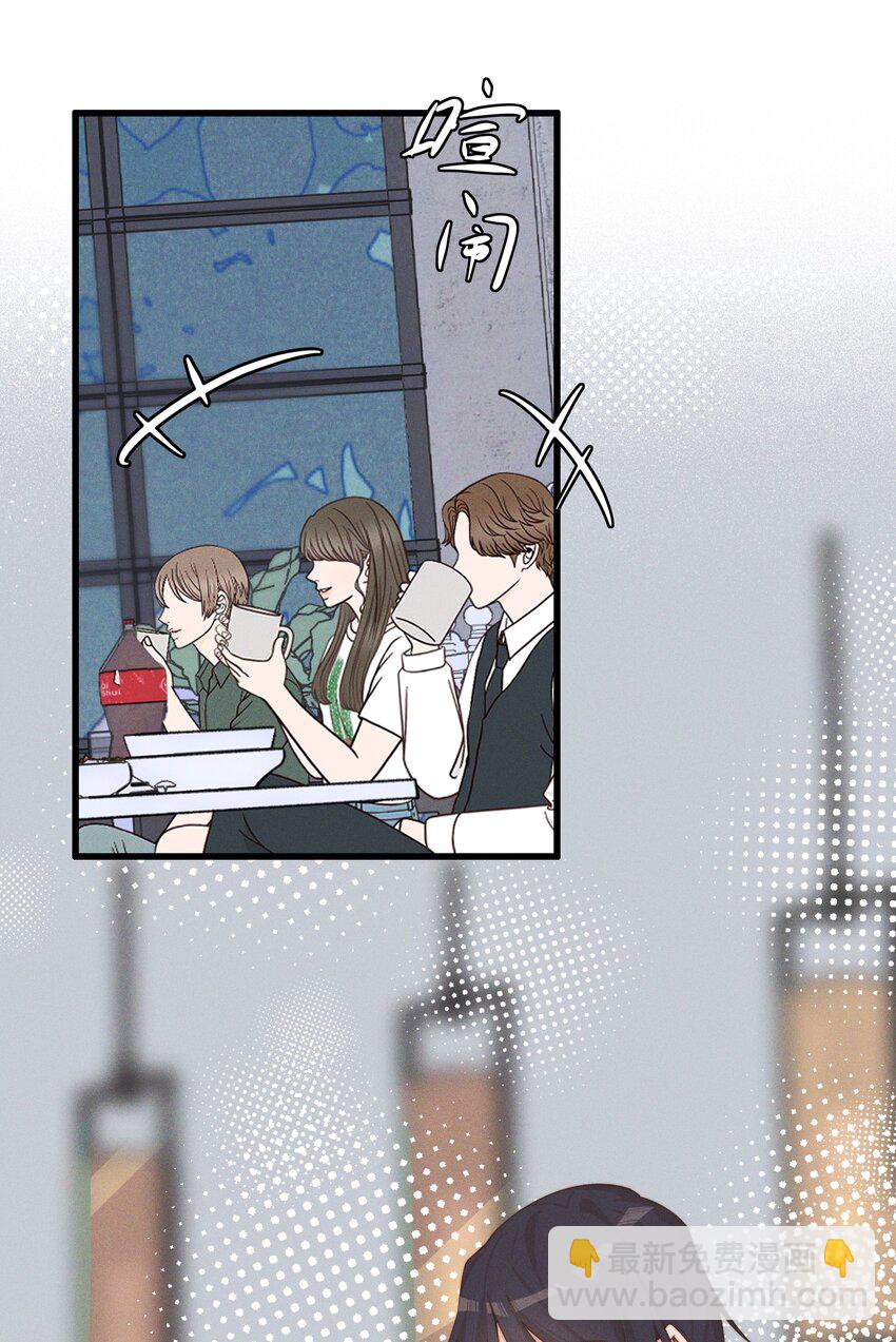 25 宋与眠，你是不是一直都知道我喜欢你-第28话