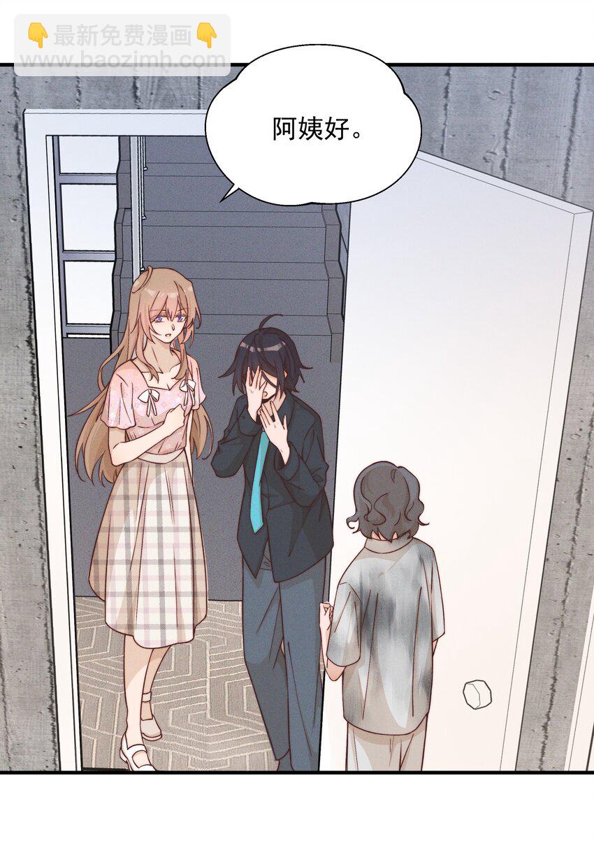 026 我也喜欢你-第26话