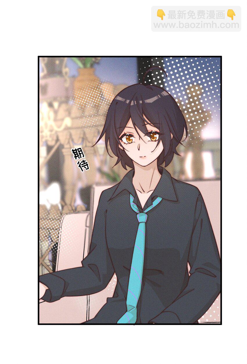 026 我也喜欢你-第26话