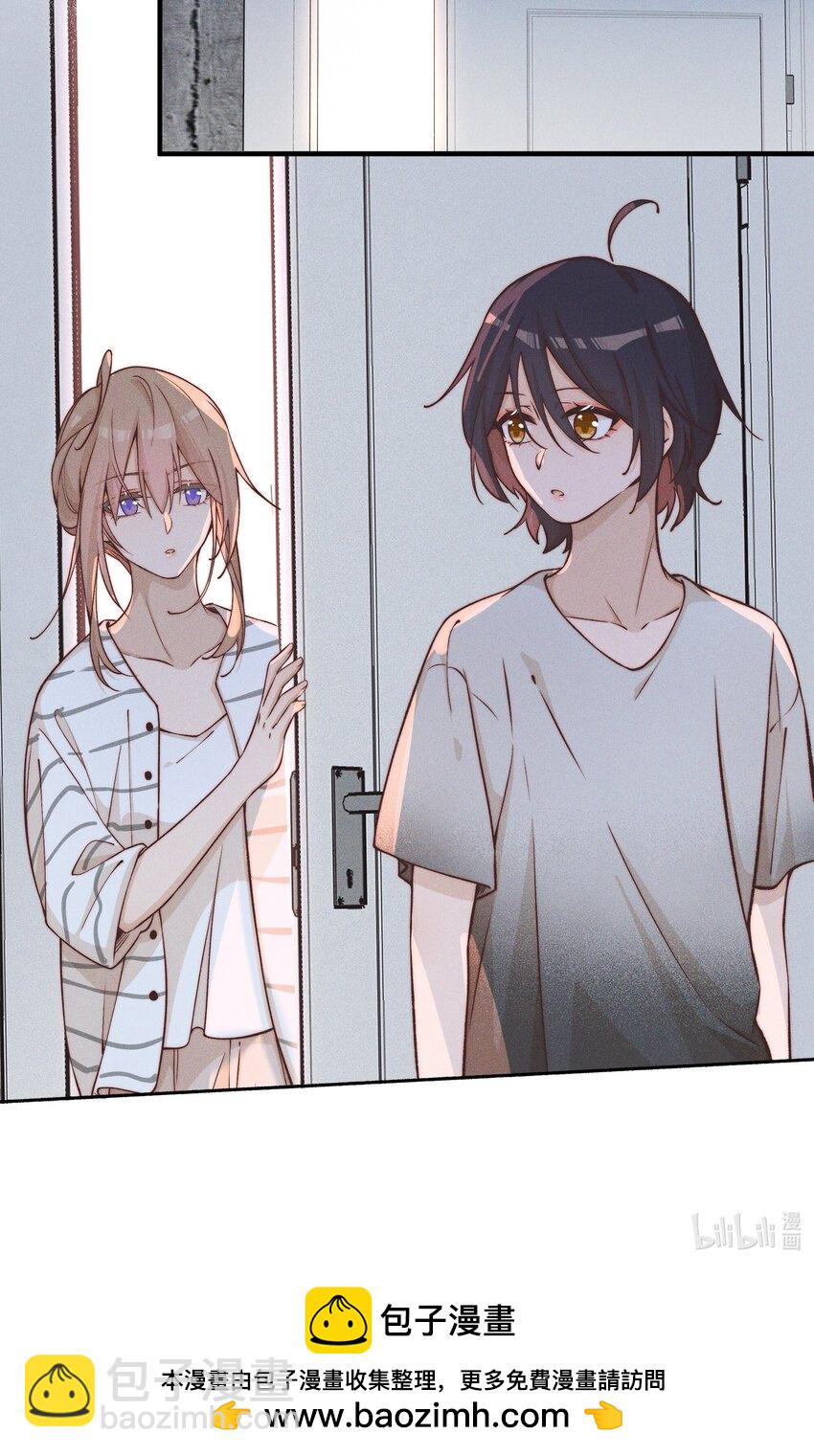 026 我也喜欢你-第26话