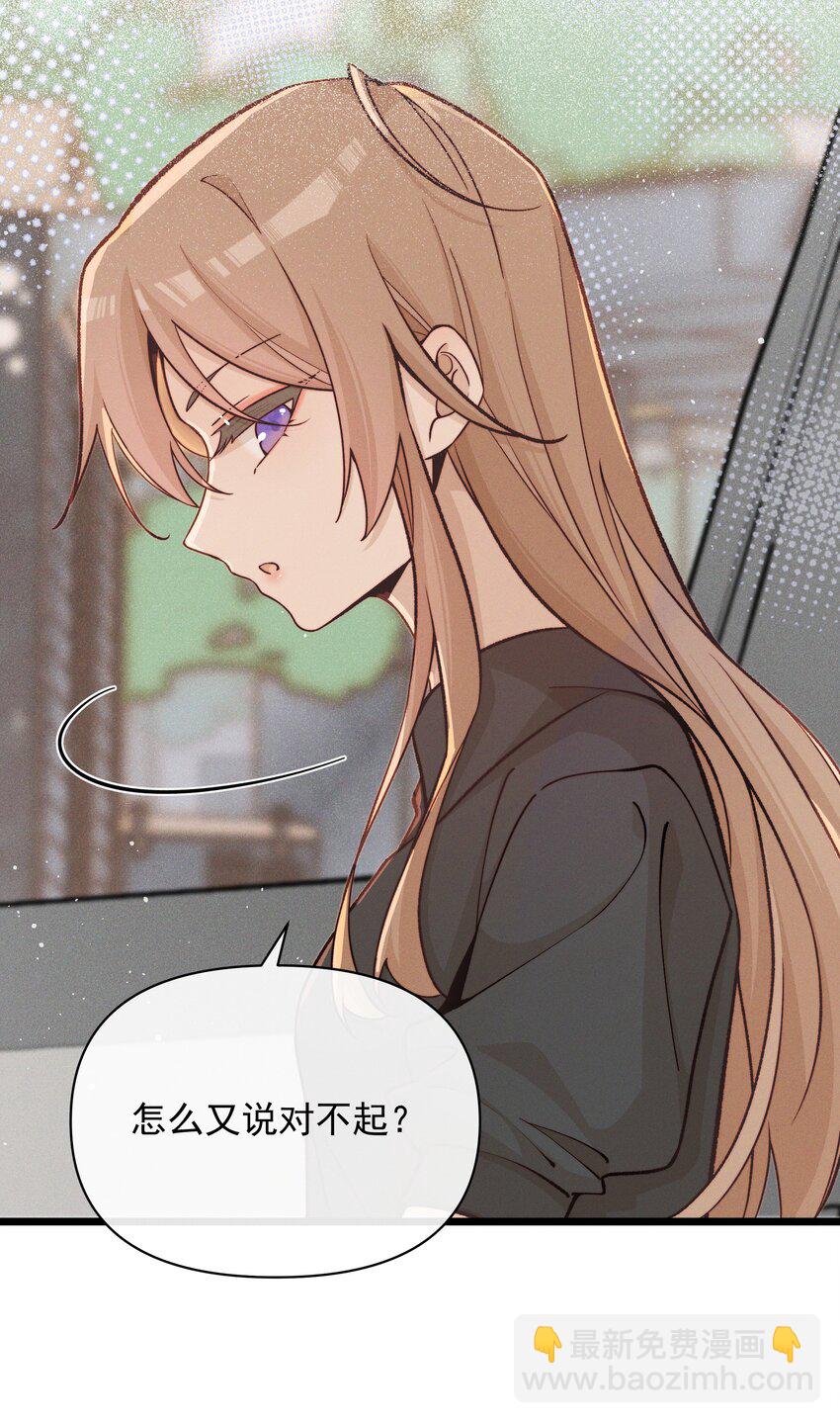 028 你要如何，我们就如何-第62话