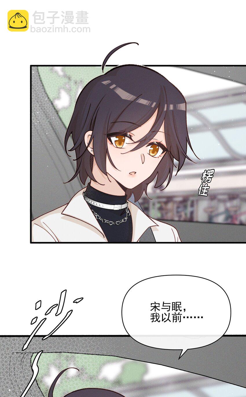 028 你要如何，我们就如何-第62话