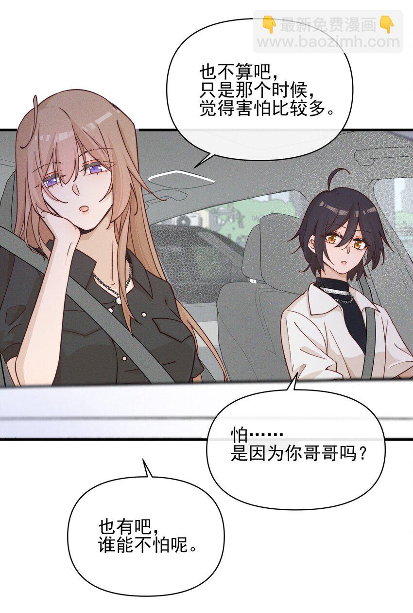 028 你要如何，我们就如何-第62话