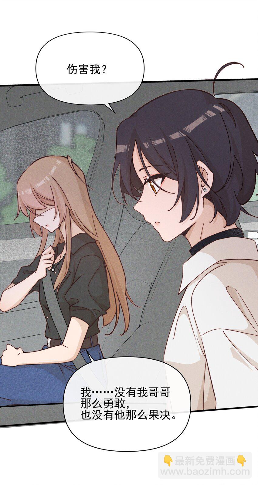 028 你要如何，我们就如何-第62话