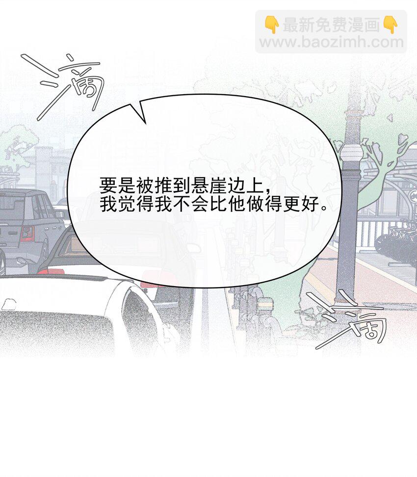 028 你要如何，我们就如何-第62话