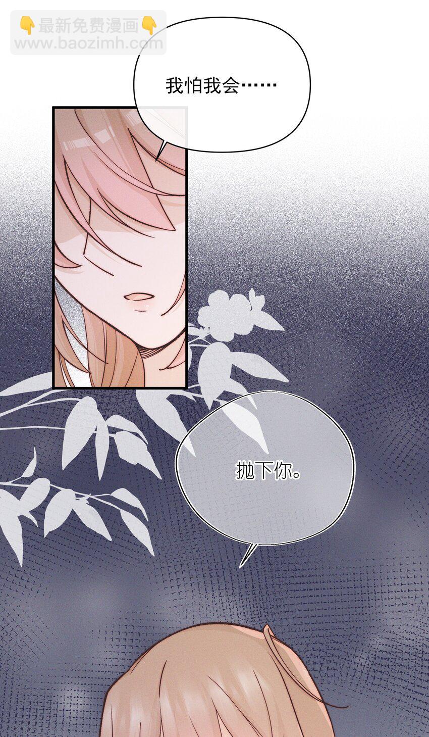 028 你要如何，我们就如何-第62话