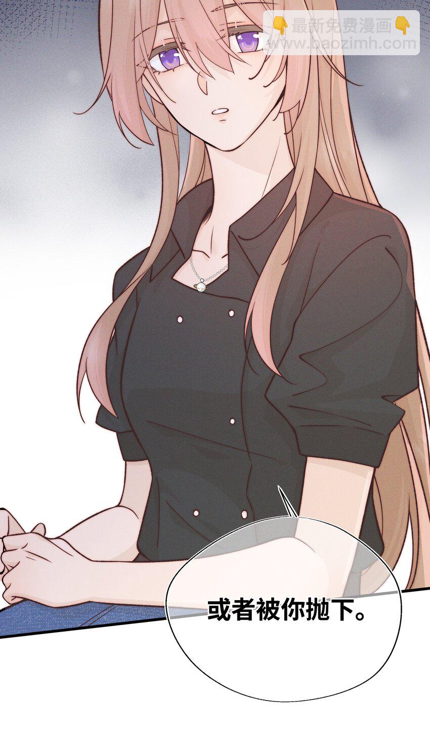 028 你要如何，我们就如何-第62话