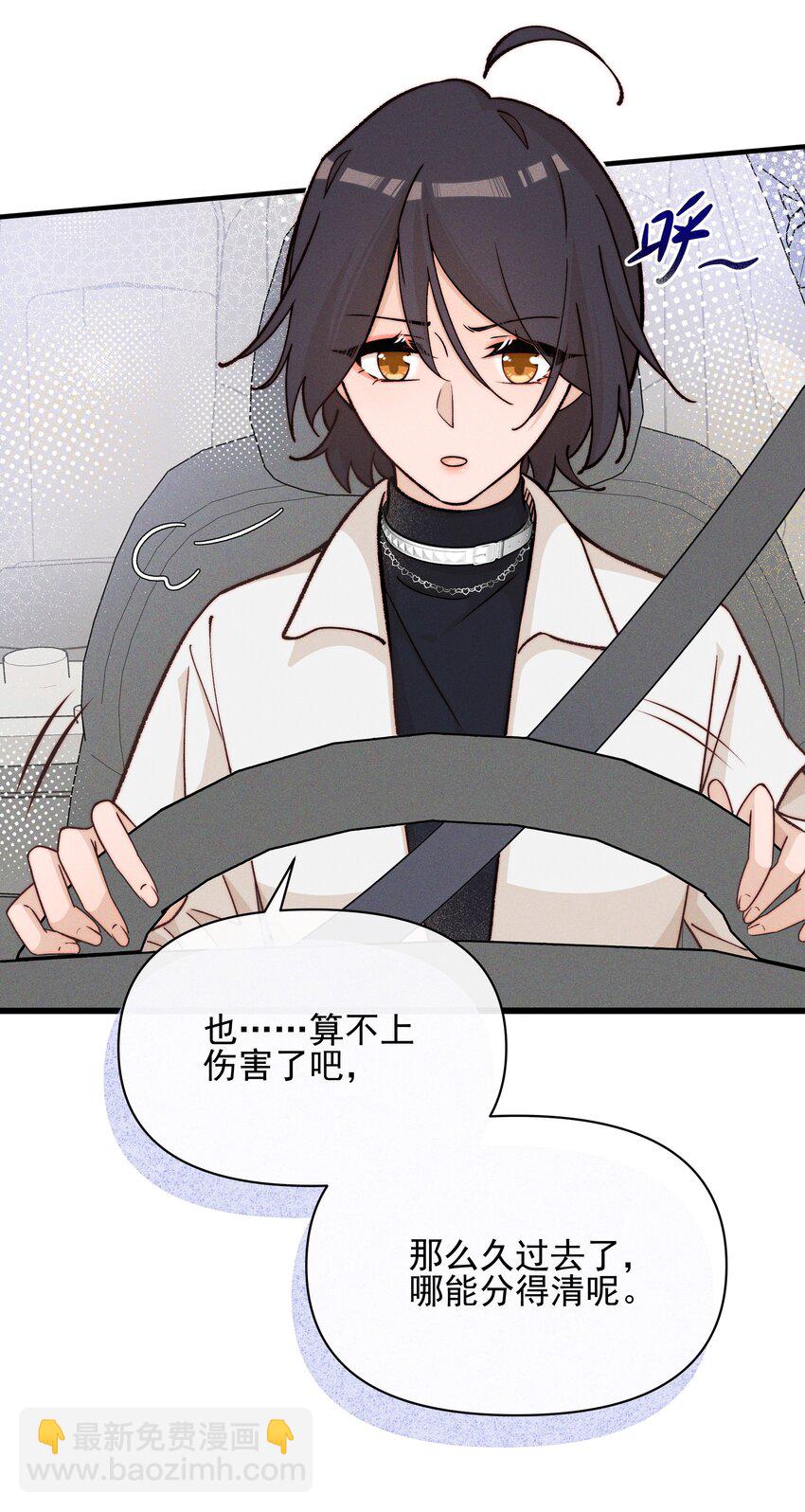 028 你要如何，我们就如何-第62话