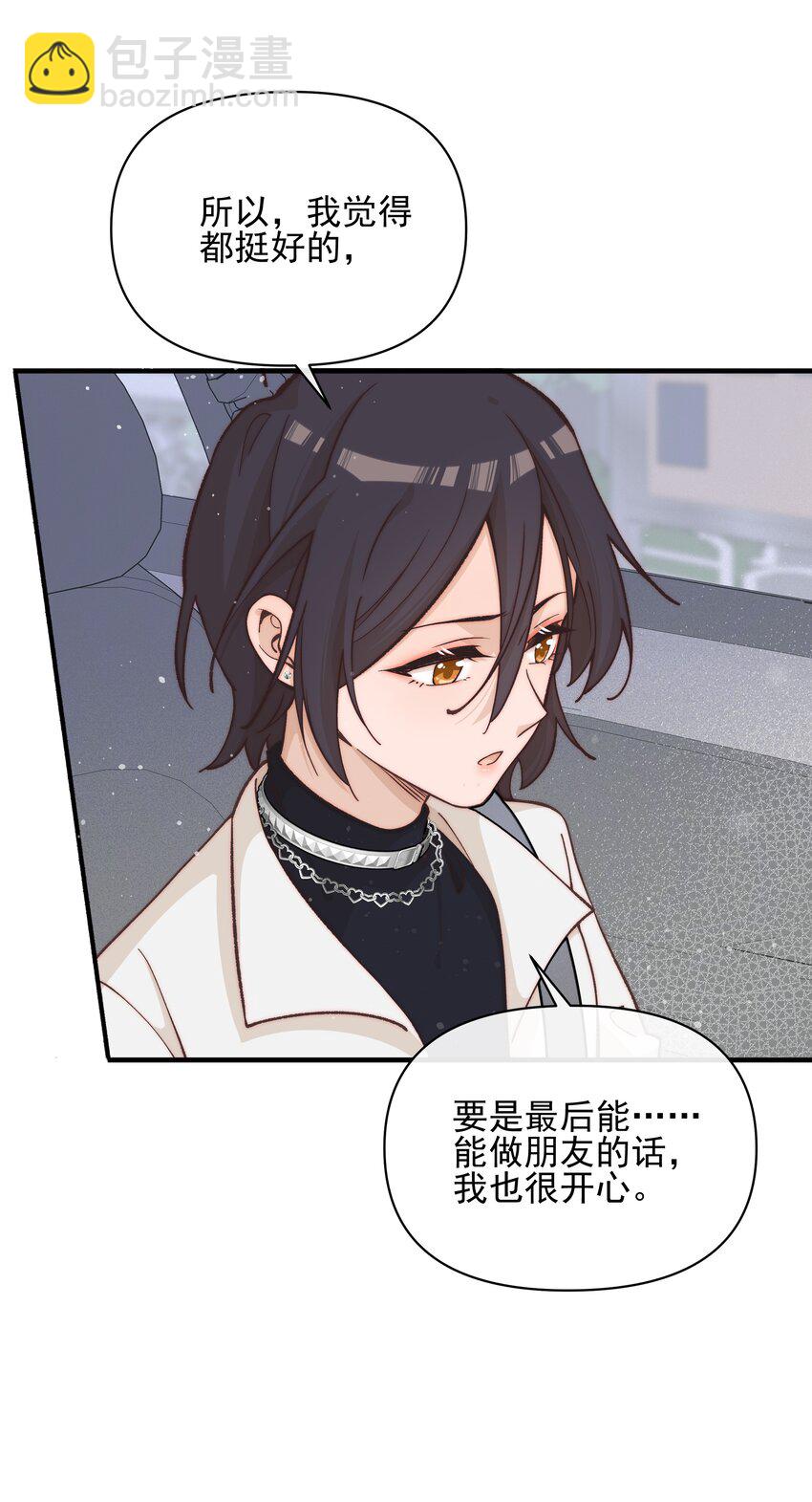 028 你要如何，我们就如何-第62话