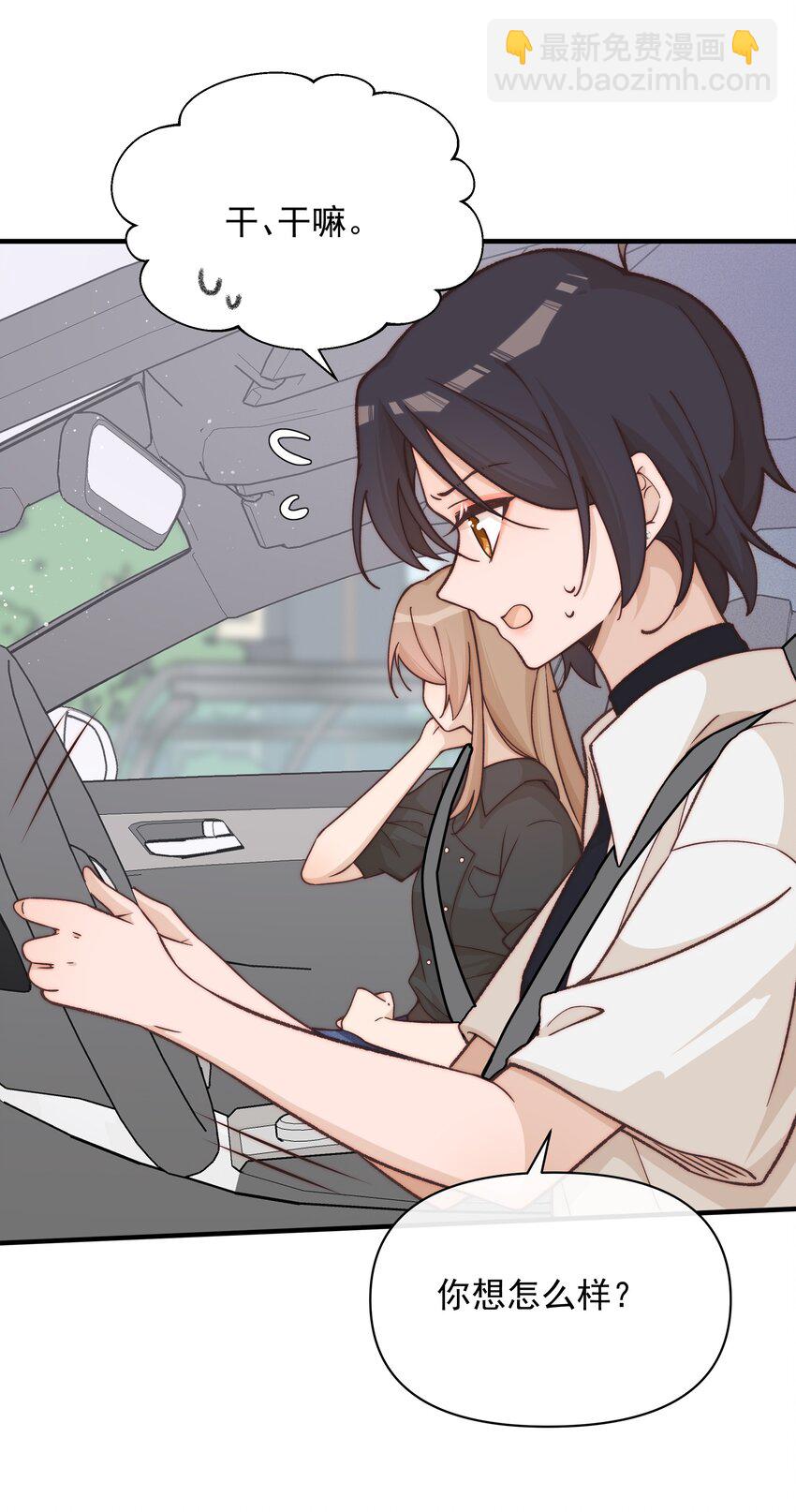 028 你要如何，我们就如何-第62话