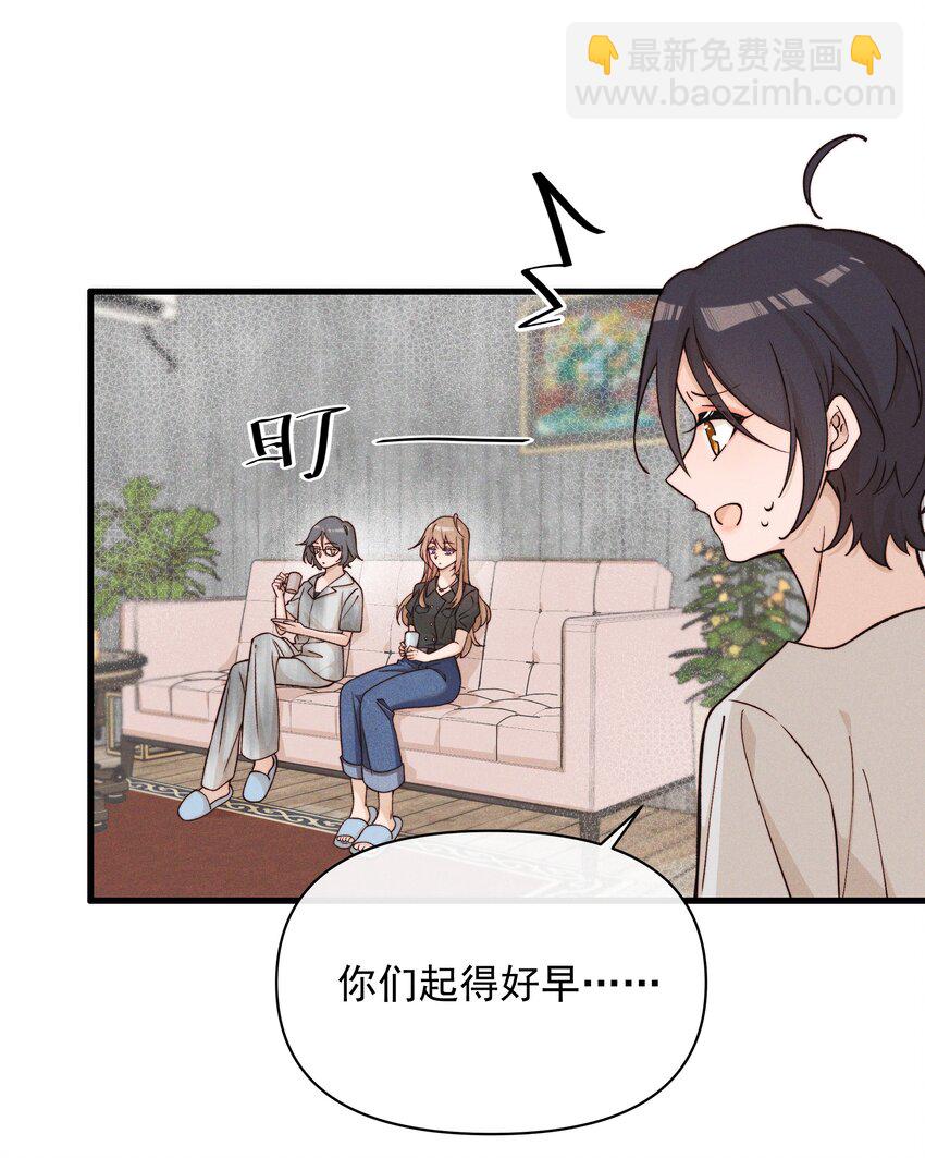 028 你要如何，我们就如何-第62话