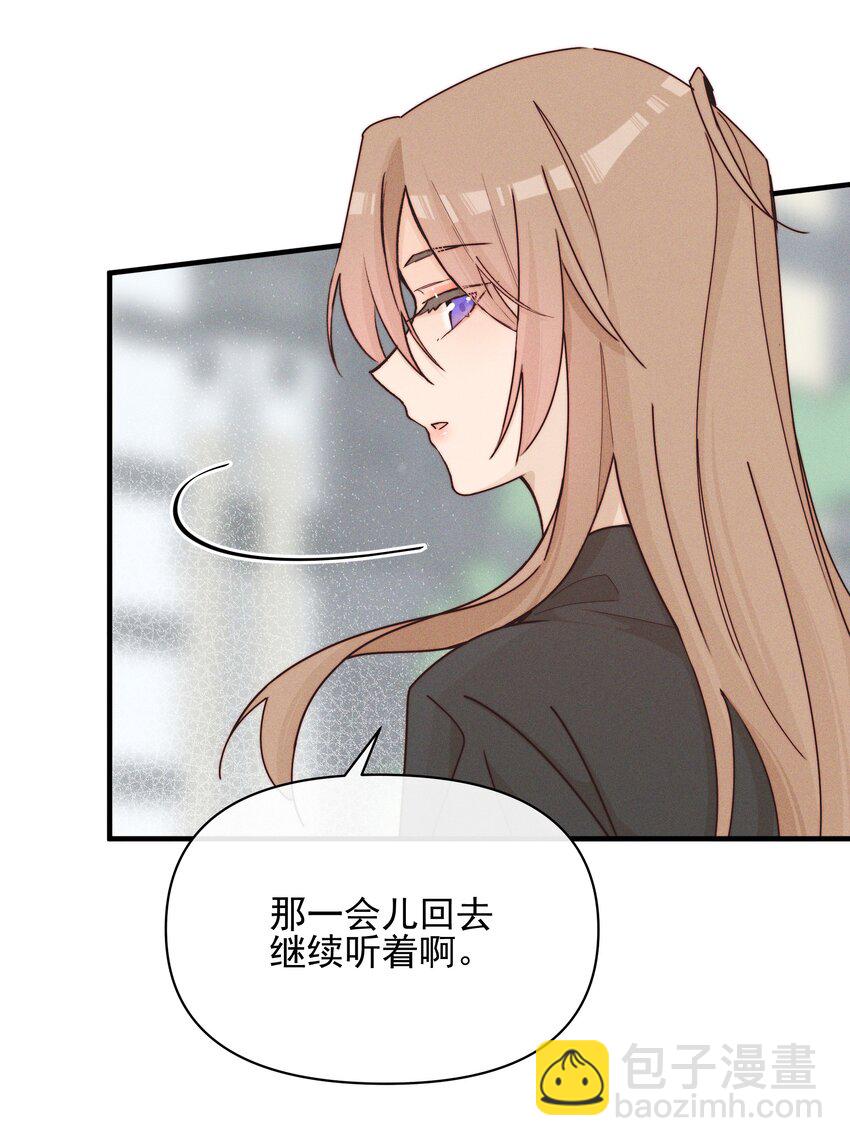 028 你要如何，我们就如何-第62话