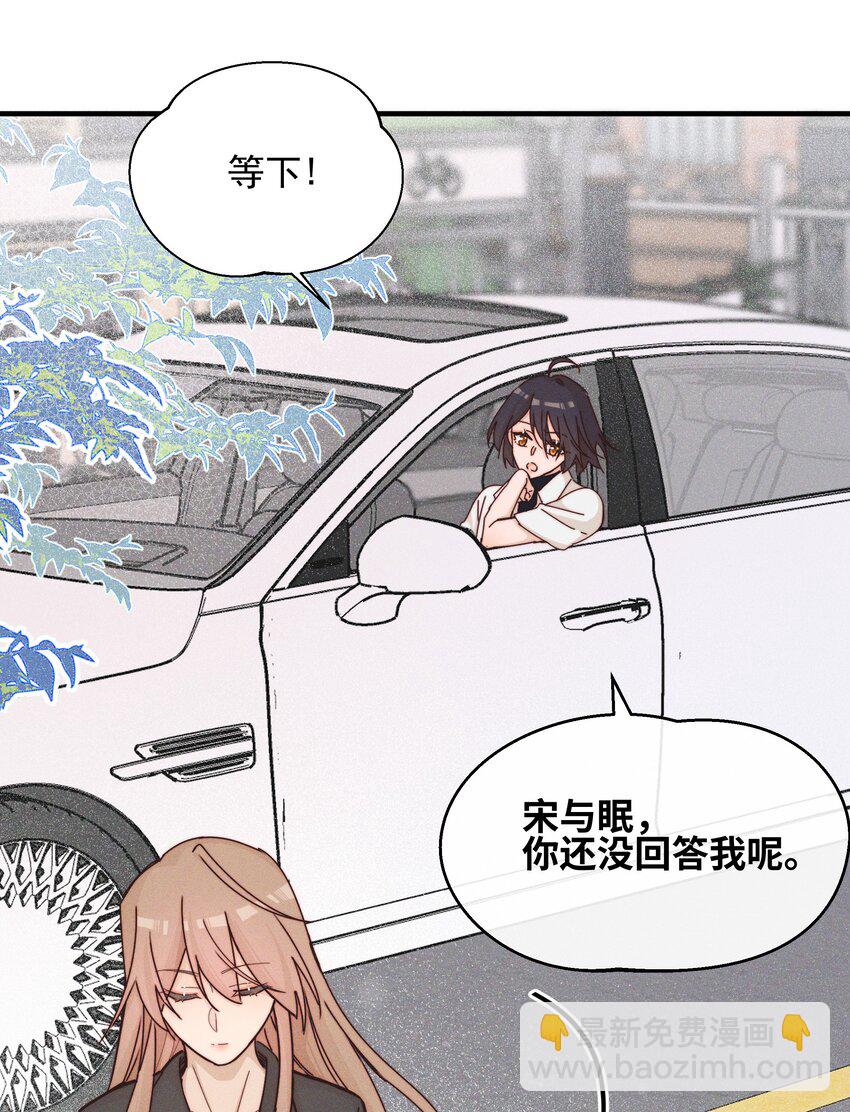 028 你要如何，我们就如何-第62话