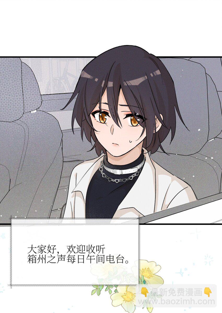 028 你要如何，我们就如何-第62话