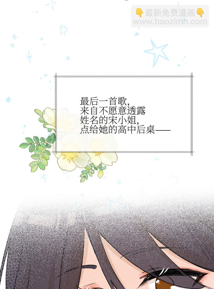 028 你要如何，我们就如何-第62话