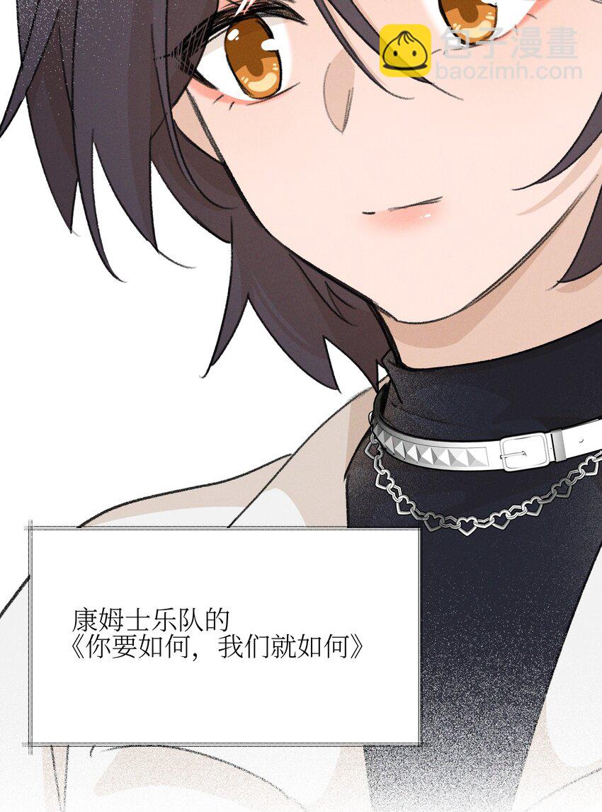 028 你要如何，我们就如何-第62话