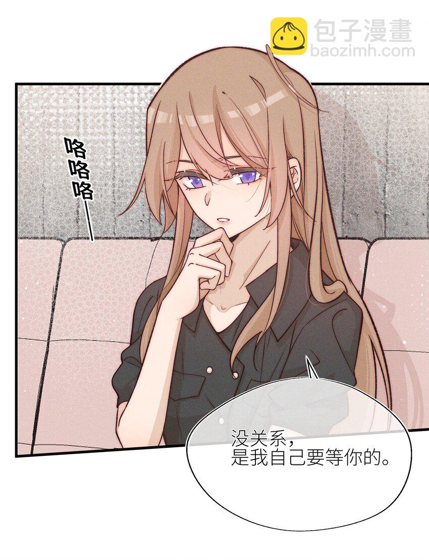 028 你要如何，我们就如何-第62话